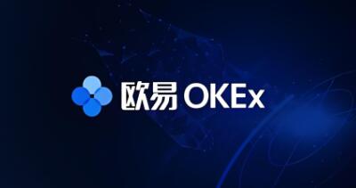 下载交易平台_ok交易所app下载ios_交易软件下载官网