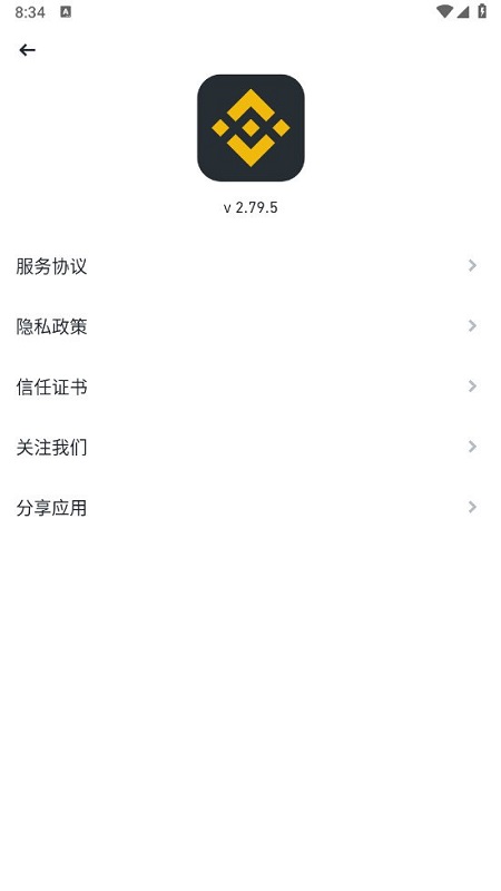 Binance 交易所 APP 下载 2024 最新版：安全便捷的区块链资产交易平台