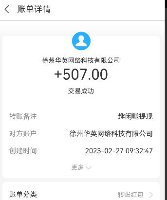 投资一天赚1000_0投资一天赚80_赚钱不投资一天赚五六十元