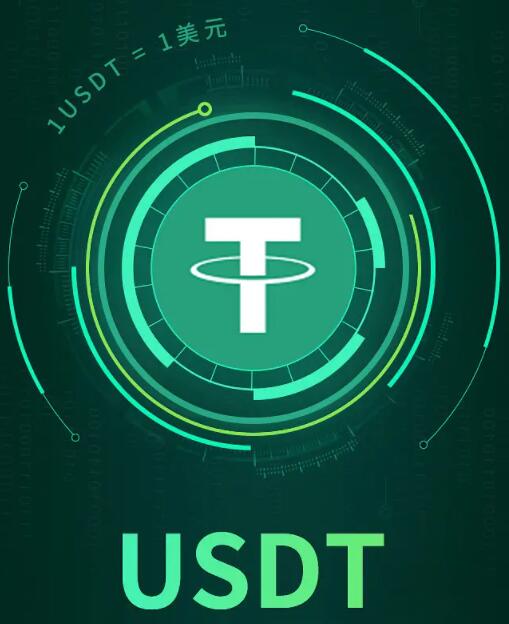 【usdt1】