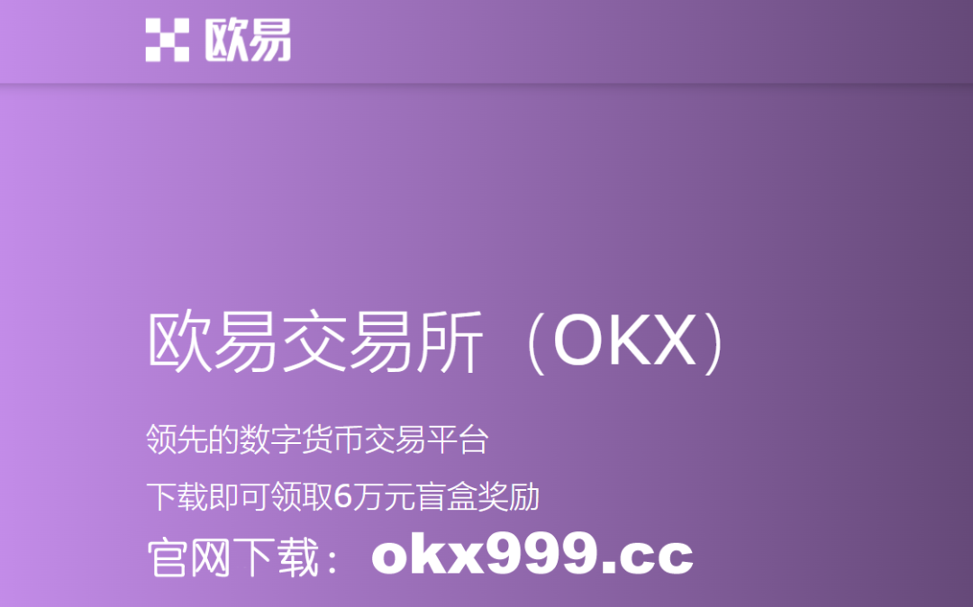 欧意ios怎么下_欧意ios叫什么_欧意ios