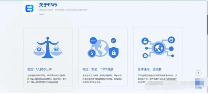 钱包支付方法_钱包支付密码忘了怎么办_ebpay支付钱包