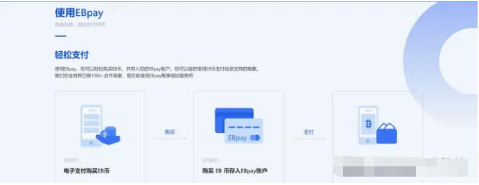 钱包支付方法_ebpay支付钱包_钱包支付密码忘了怎么办