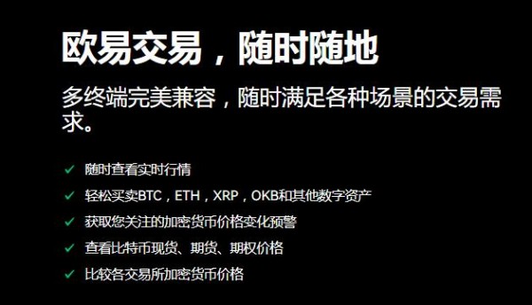 易欧交易所app官网下载_易欧交易所app官网下载_易欧交易所app官网下载