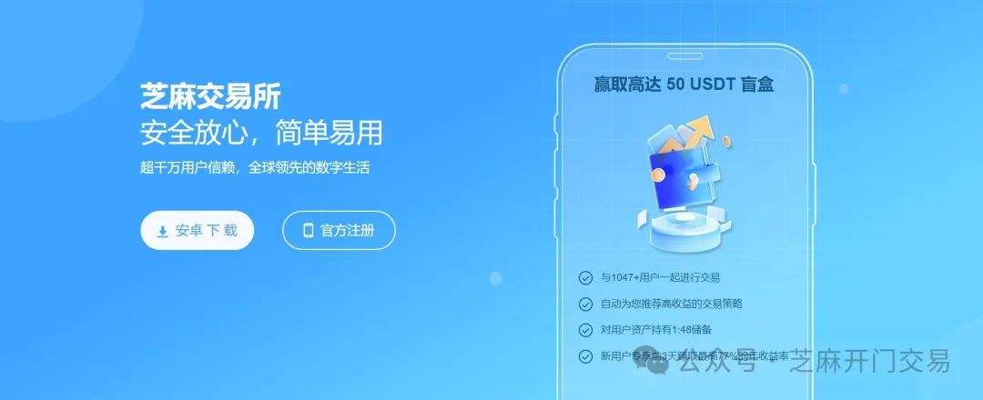 探索数字货币投资世界，gate.io 官方 APP 助你便捷交易