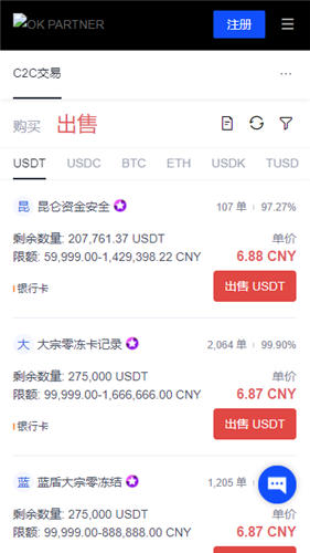 bitcoin交易所app下载_bitcoin交易网_下载bithumb交易平台