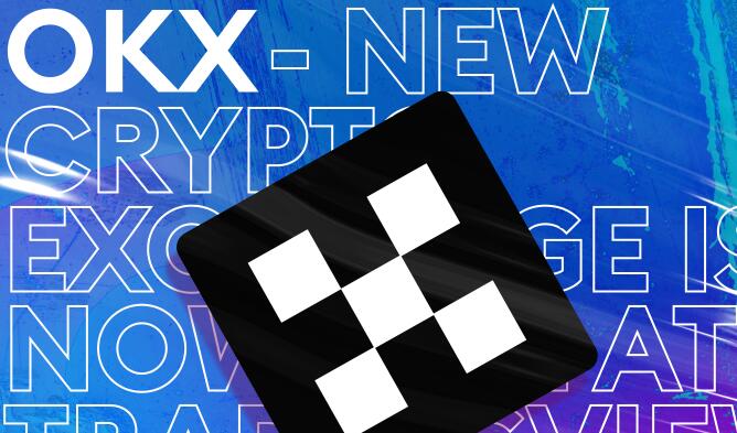 欧e交易所app官方下载：交易快安全性高，社区活跃优势多