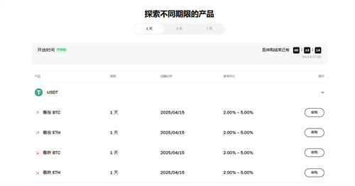 ok交易所安卓版