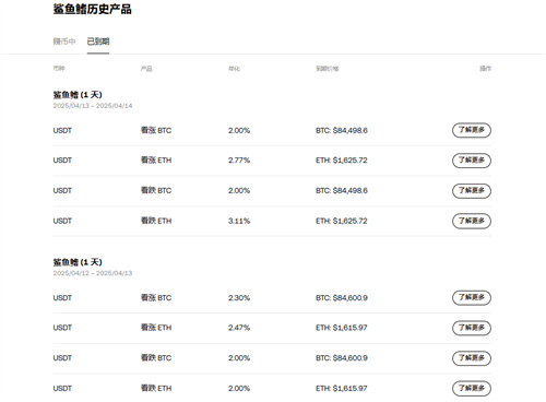 ok交易所安卓版