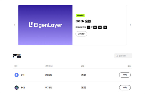 ok交易所安卓版