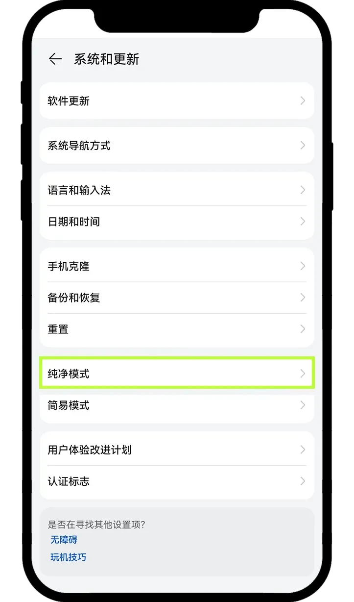欧易App安装教程_欧易app_欧易Android版手机App下载