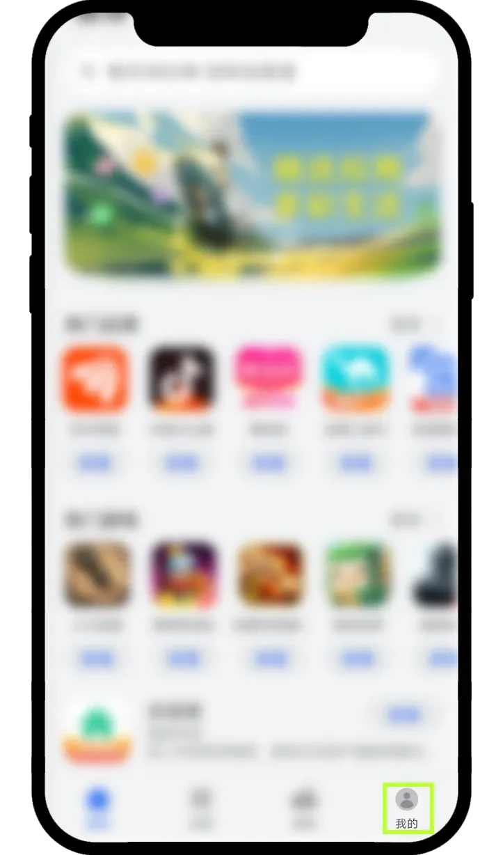 欧易app_欧易App安装教程_欧易Android版手机App下载