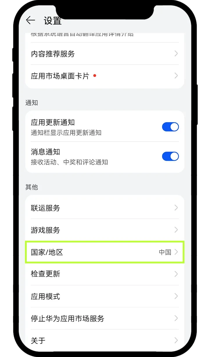 欧易app_欧易Android版手机App下载_欧易App安装教程