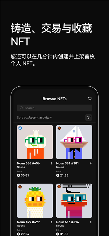欧e交易所app下载 - 全球最大数字货币交易平台，安全便捷的数字资产投资选择