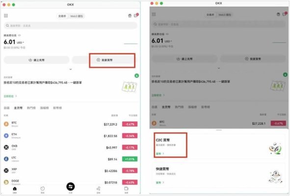 欧e交易所_欧交易所app登录入口_欧交易所app官网