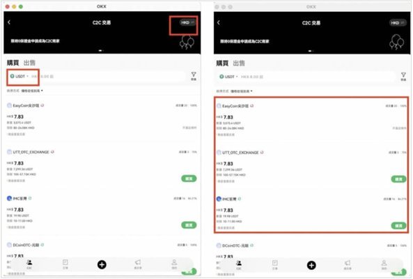 欧e交易所_欧交易所app登录入口_欧交易所app官网