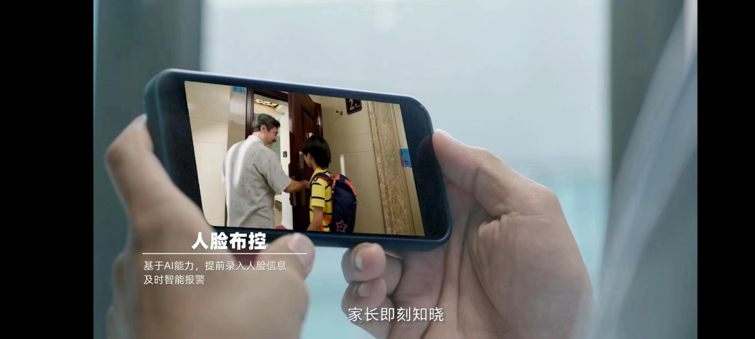 中国电信天翼视联网：科技战疫神器及平台全方位服务能力揭秘