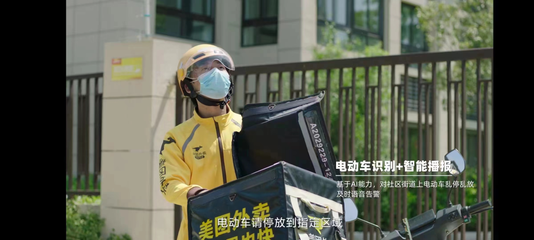 欧 易app官网_中国电信天翼视联网_远程居家隔离管控