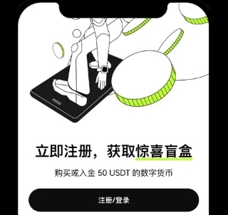 欧e交易所_欧交易所app官网_欧交易所app下载苹果