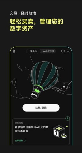 易欧交易所app最新版_易欧交易所app最新版_易欧交易所app最新版