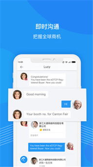 ustd交易app下载_交易下载_usc交易所下载