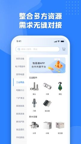 ustd交易app下载_usc交易所下载_交易下载