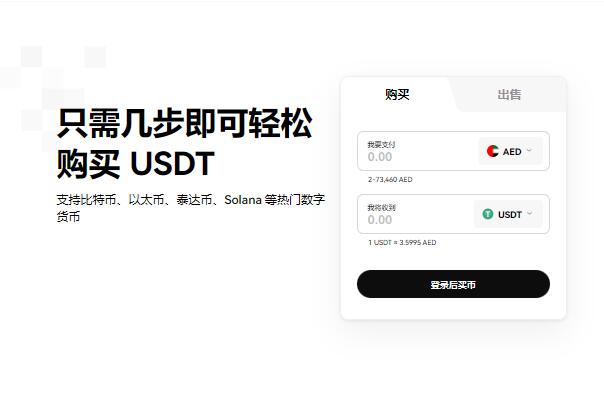 下载OK交易所APP_欧e交易所app下载_欧意v5.1.4端午版本