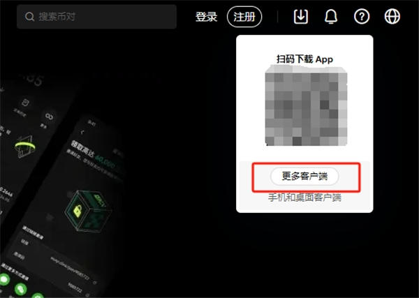 易欧交易所app最新版v6.101.0下载更新，年度报告和盘前交易功能上线
