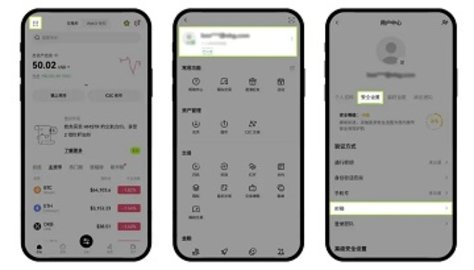 易欧交易所app最新版_易欧交易所app最新版_易欧交易所app最新版