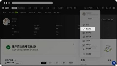 易欧交易所app最新版_易欧交易所app最新版_易欧交易所app最新版