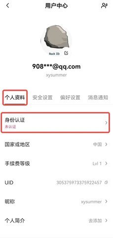 易欧交易所app最新版_易欧交易所app最新版_易欧交易所app最新版