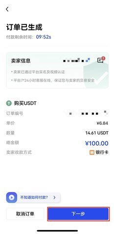 易欧交易所app最新版_易欧交易所app最新版_易欧交易所app最新版