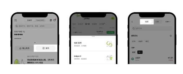 易欧交易所app最新版_易欧交易所app最新版_易欧交易所app最新版