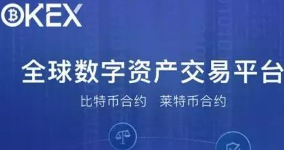 交易猫_ok交易所app下载_ok交易所