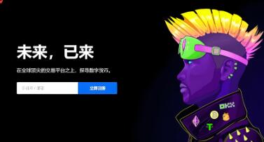 欧意OK交易所：获取信息可关注社媒，APP下载教程